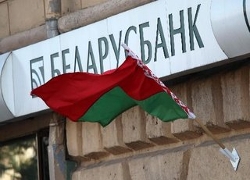 Грабителем «Беларусбанка» оказался гражданин Грузии