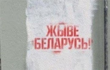В Минске на «Площади перемен» снова появилось граффити