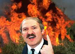 Лукашенко спекулирует на пожарах в России