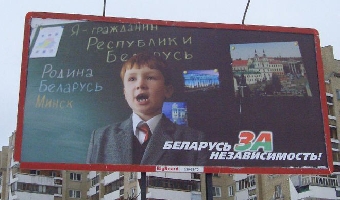 Точные данные о подписях в поддержку выдвижения кандидатов в президенты Беларуси будут известны к 13 ноября