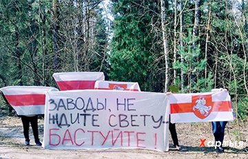 Партизаны Борисова: Мы поддерживаем бастующих рабочих