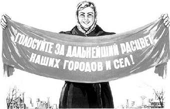 Группу наблюдателей от Центризбиркома России на выборах Президента Беларуси возглавит Ивлев