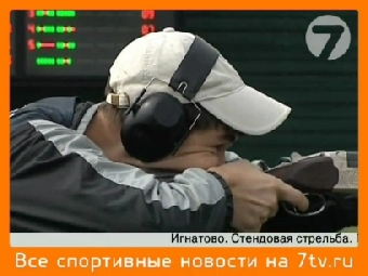 Четыре из шести медалей турнира "За двумя зайцами" достались минским мастерам стендовой стрельбы