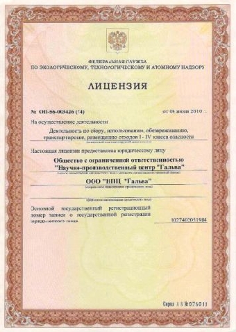 Лицензии на использование атомной энергии начнут выдавать в Беларуси в 2011 году