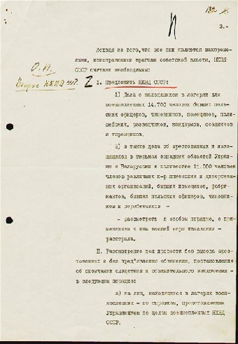 Судьба белорусских ОАО: никто не берет