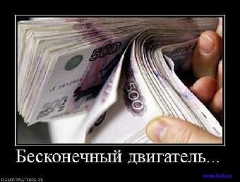 Белорусских чиновников будут привлекать к ответственности за невыполнение инновационной программы
