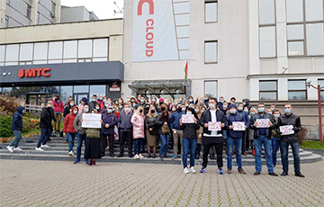 Сотрудники МТС в Минске призвали к забастовке