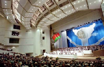Четвертое Всебелорусское народное собрание пройдет 6-7 декабря в Минске