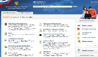 Единый интернет-портал госуслуг в Беларуси заработает до конца года