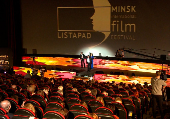 В Минске начался «Лiстапад». На фестивале покажут 154 фильма
