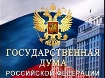 Госдума РФ ратифицировала договор между Беларусью и Россией о развитии военно-технического сотрудничества