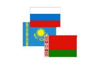 Заседание высшего органа Таможенного союза проходит в Москве