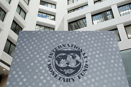 В парижском офисе МВФ взорвался конверт