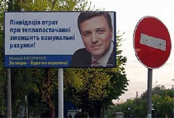 Предвыборная кампания: разброд и шатания