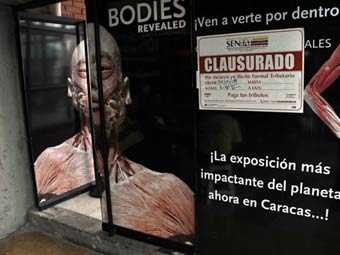 Уго Чавес закрыл выставку анатомированных трупов