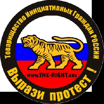 Минюст Беларуси призывает организации и объединения не позволять втягивать себя в политические игры