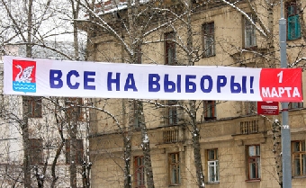 Участки для голосования на выборах Президента Беларуси за рубежом 19 декабря будут работать с 8.00 до 20.00