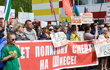 В России восемь поселков восстали против строительства полигона