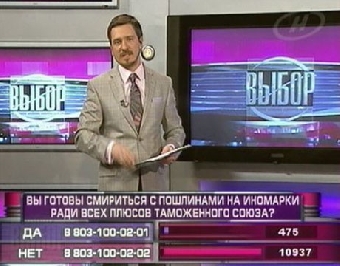 Белорусы во Франции активно голосуют на выборах Президента Беларуси - Павловский