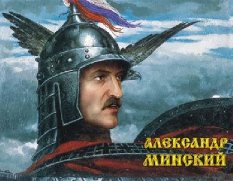 Процедура выборов Президента Беларуси была свободна, демократична и легитимна - Белорусская аграрная партия