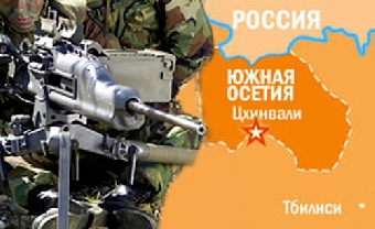 Гражданская солидарность должна быть превыше всего - наблюдатель от ОБСЕ