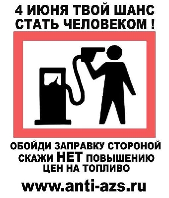 Шанс для "Белнефтехима"