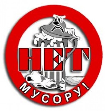 БНФ: нужны пластиковые бутылки и деньги на штрафы