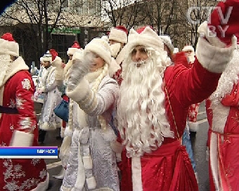 Шествие Дедов Морозов и Снегурочек откроет новогодние празднества в Минске