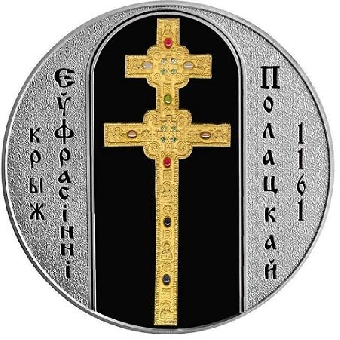 НББ дарит еще три паямятные монеты
