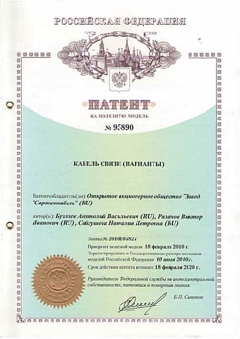 Макей представил коллективу Комитета государственного контроля нового председателя Якобсона
