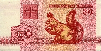 После 29 декабря в Беларуси появятся новые деньги (фото)