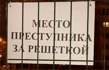 Эйсмонт, Баскова, Шакуту, Балабу и других членов ОПГ Лукашенко посадили за решетку