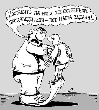 Директива №4 поможет стимулировать инновационную деятельность предпринимателей - эксперт
