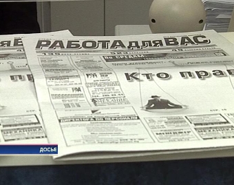 Проект госпрограммы содействия занятости на 2011 год обсудят сегодня на заседании Президиума Совмина