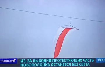 Национальный флаг в Новополоцке вызвал панику и лукашистов