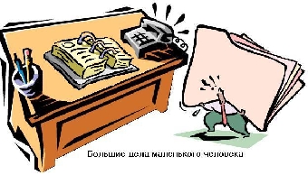Каждый год в Беларуси прибавляется 150 чиновников