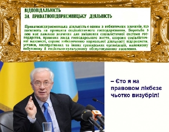 Власти обещают перелом в экономике Беларуси
