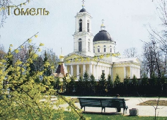 Гомель стал культурной столицей Беларуси 2011 года