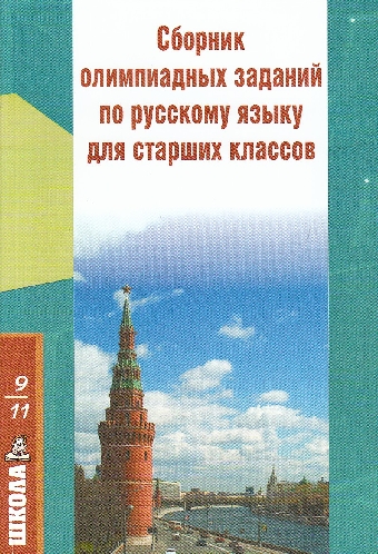 Книги Некляева исчезли из магазинов