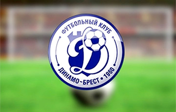 Брестское «Динамо» Милевского провело матч с киевскими одноклубниками