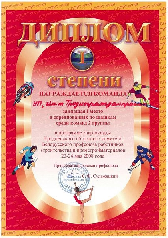 В Беларуси с 1 сентября 2011 года будут заключаться договоры на обучение в вузах, ссузах и ПТУ