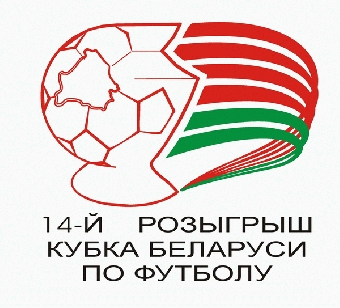 Минские клубы победили в первых полуфиналах Кубка Беларуси по мини-футболу