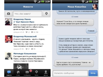 "ВКонтакте" выпустила приложение для Android