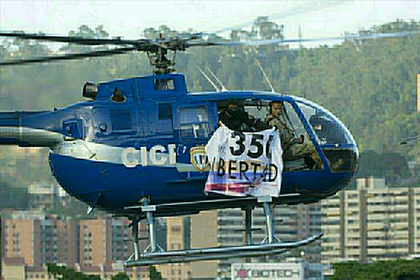 Венесуэла рассказала о работе угонщика вертолета на ЦРУ