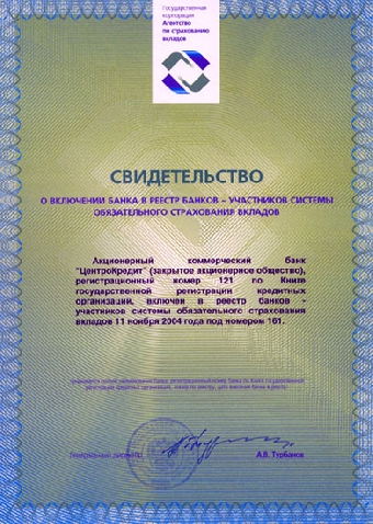 Депозиты банков пополняются