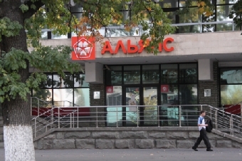 В Беларуси создан инвестиционно-банковский альянс