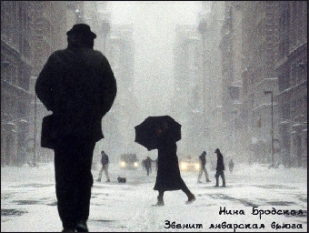 Прогноз погоды на 13 февраля