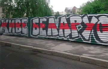 В Харькове нарисовали граффити в поддержку белорусских протестующих