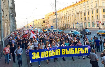В Минске прошла акция за свободные и справедливые выборы