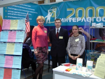 Учреждения образования 12 стран представлены на выставке "Образование и карьера" в Минске